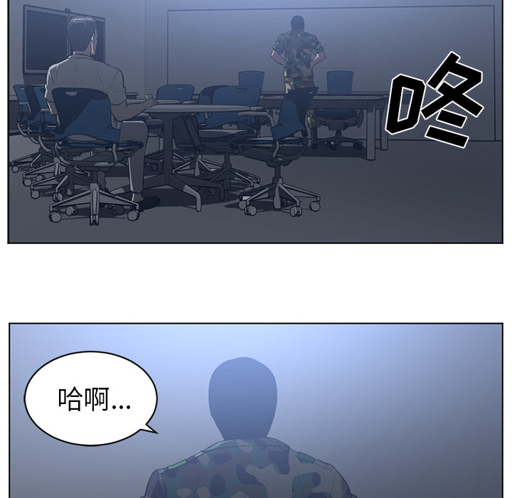 《Happening》漫画最新章节Happening-第 59 章免费下拉式在线观看章节第【63】张图片