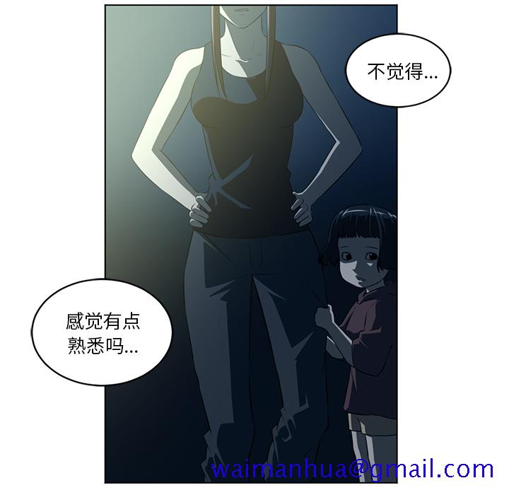 《Happening》漫画最新章节Happening-第 59 章免费下拉式在线观看章节第【21】张图片