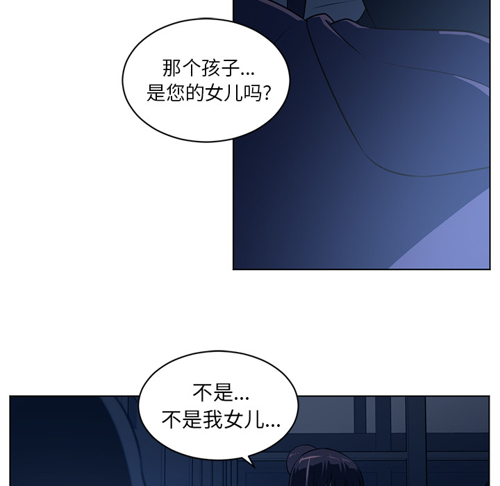 《Happening》漫画最新章节Happening-第 59 章免费下拉式在线观看章节第【39】张图片