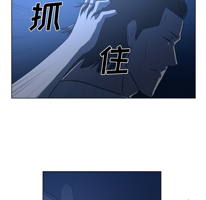 《Happening》漫画最新章节Happening-第 59 章免费下拉式在线观看章节第【54】张图片