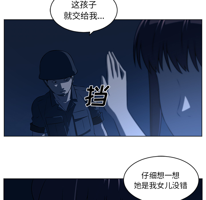 《Happening》漫画最新章节Happening-第 59 章免费下拉式在线观看章节第【45】张图片