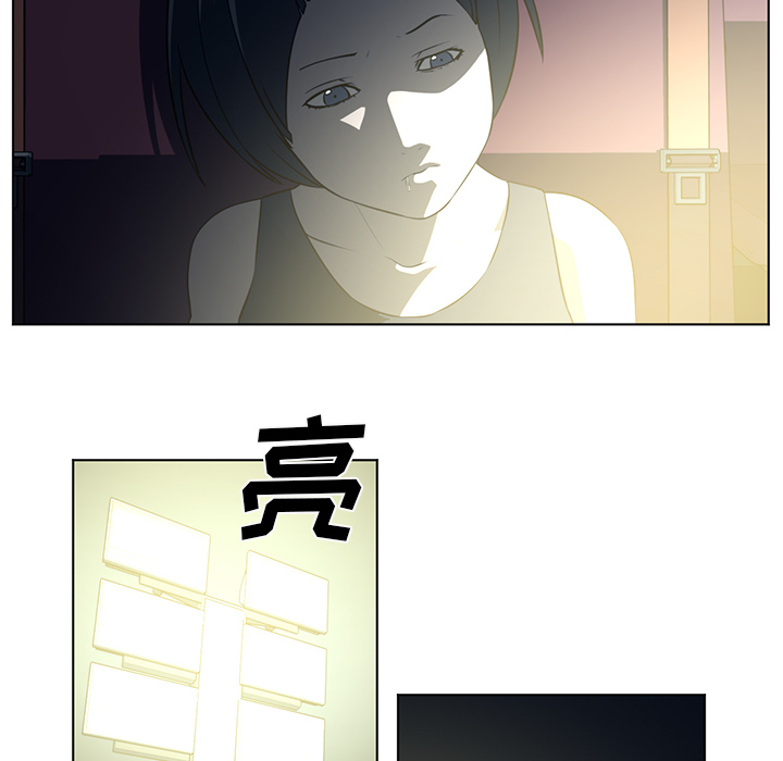 《Happening》漫画最新章节Happening-第 59 章免费下拉式在线观看章节第【7】张图片