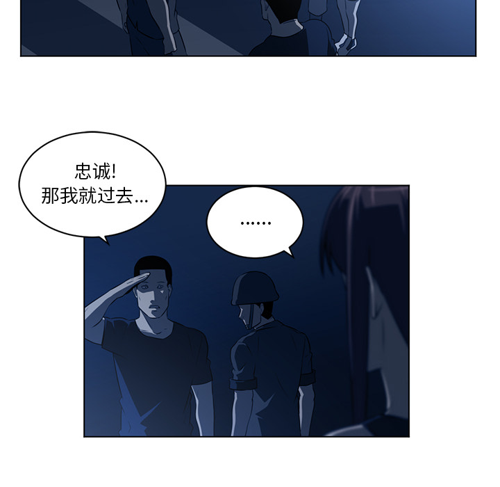 《Happening》漫画最新章节Happening-第 59 章免费下拉式在线观看章节第【50】张图片