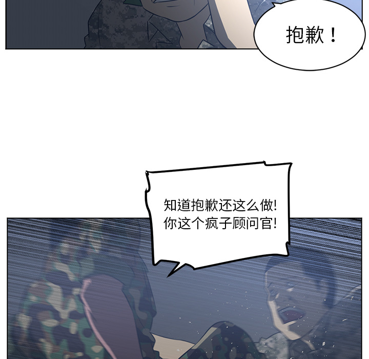 《Happening》漫画最新章节Happening-第 59 章免费下拉式在线观看章节第【58】张图片