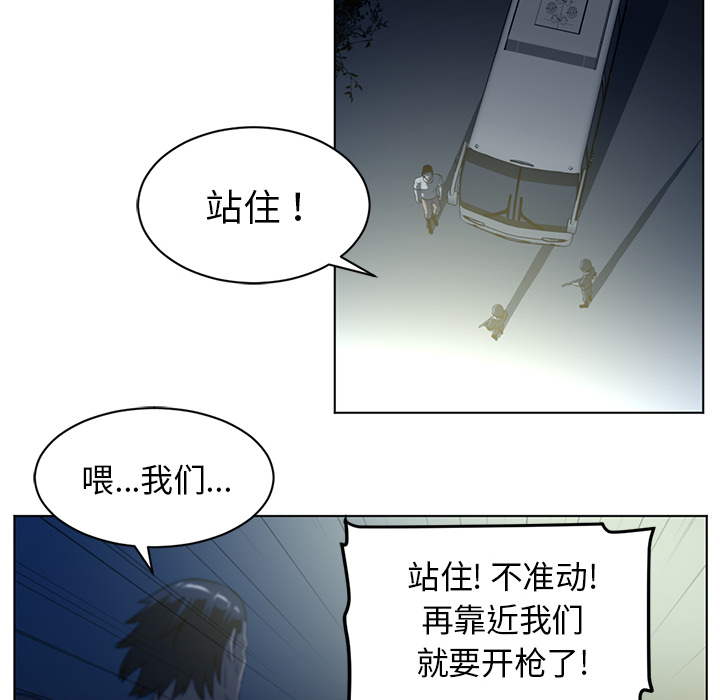 《Happening》漫画最新章节Happening-第 59 章免费下拉式在线观看章节第【12】张图片