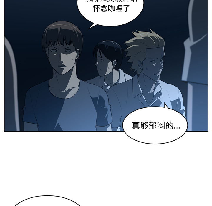 《Happening》漫画最新章节Happening-第 59 章免费下拉式在线观看章节第【35】张图片