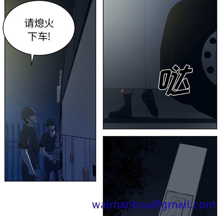 《Happening》漫画最新章节Happening-第 59 章免费下拉式在线观看章节第【11】张图片