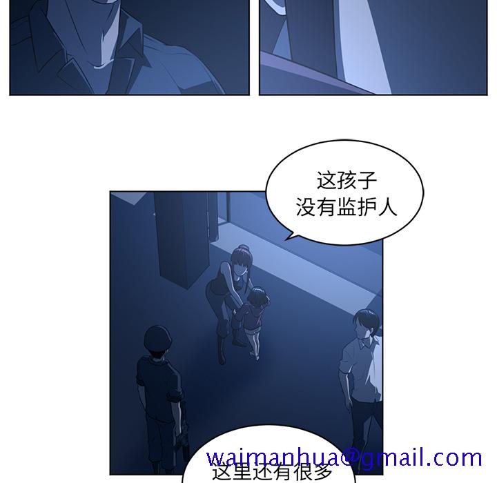 《Happening》漫画最新章节Happening-第 59 章免费下拉式在线观看章节第【41】张图片