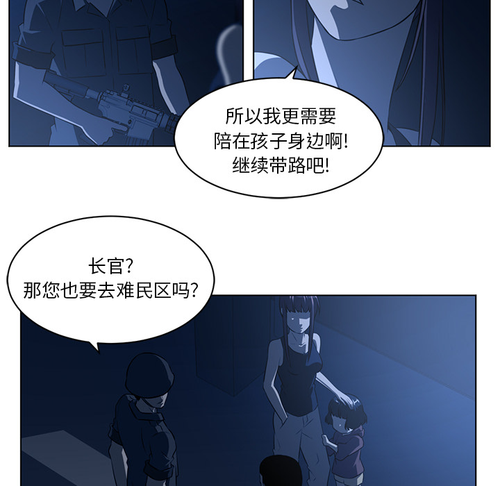 《Happening》漫画最新章节Happening-第 59 章免费下拉式在线观看章节第【49】张图片