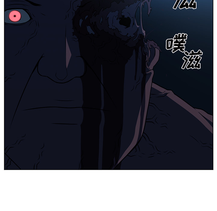 《Happening》漫画最新章节Happening-第 60 章免费下拉式在线观看章节第【87】张图片