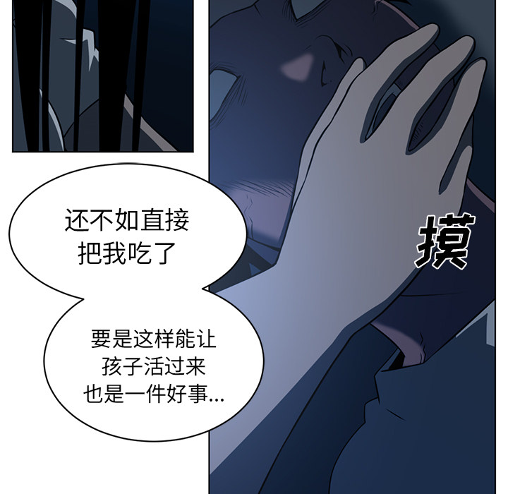 《Happening》漫画最新章节Happening-第 60 章免费下拉式在线观看章节第【50】张图片