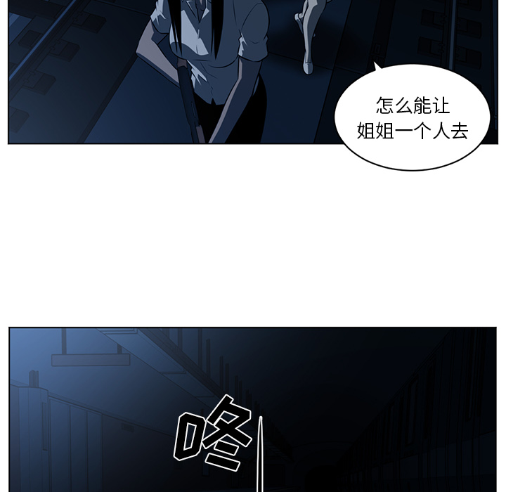 《Happening》漫画最新章节Happening-第 60 章免费下拉式在线观看章节第【62】张图片