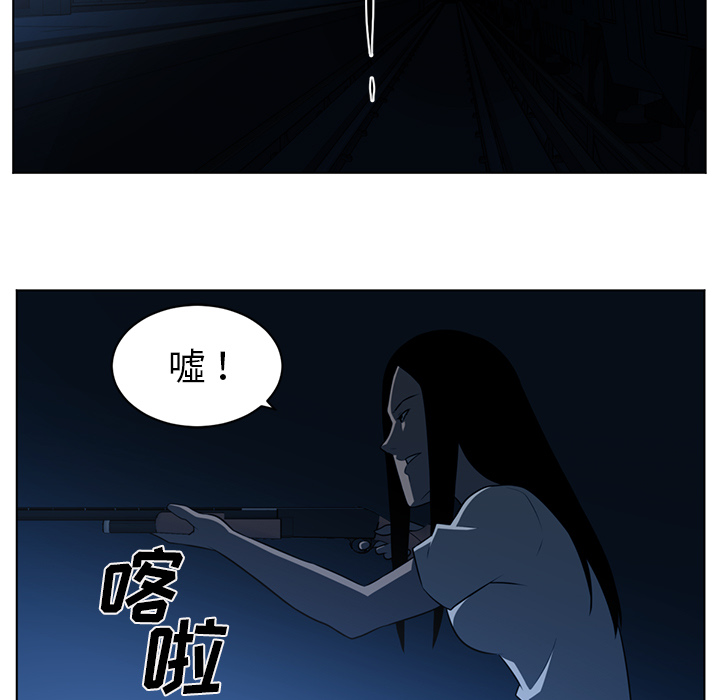 《Happening》漫画最新章节Happening-第 60 章免费下拉式在线观看章节第【63】张图片