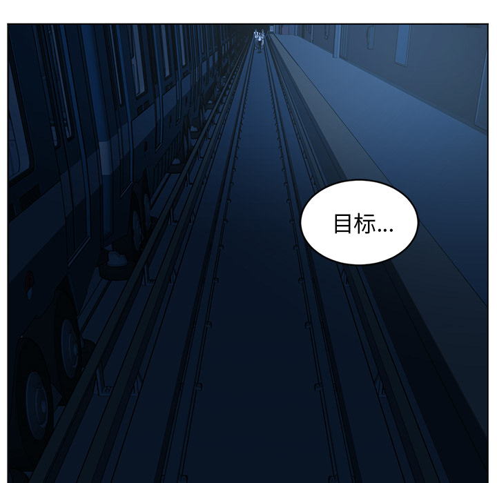 《Happening》漫画最新章节Happening-第 60 章免费下拉式在线观看章节第【84】张图片