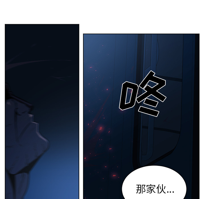 《Happening》漫画最新章节Happening-第 60 章免费下拉式在线观看章节第【68】张图片