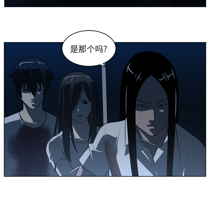 《Happening》漫画最新章节Happening-第 60 章免费下拉式在线观看章节第【65】张图片