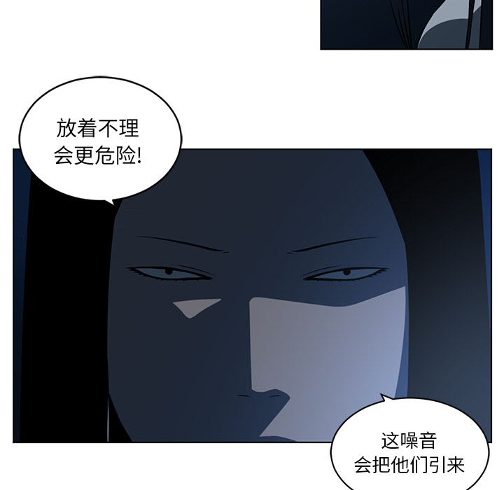 《Happening》漫画最新章节Happening-第 60 章免费下拉式在线观看章节第【58】张图片