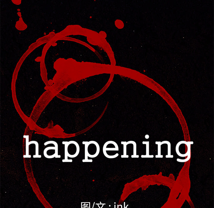 《Happening》漫画最新章节Happening-第 60 章免费下拉式在线观看章节第【30】张图片