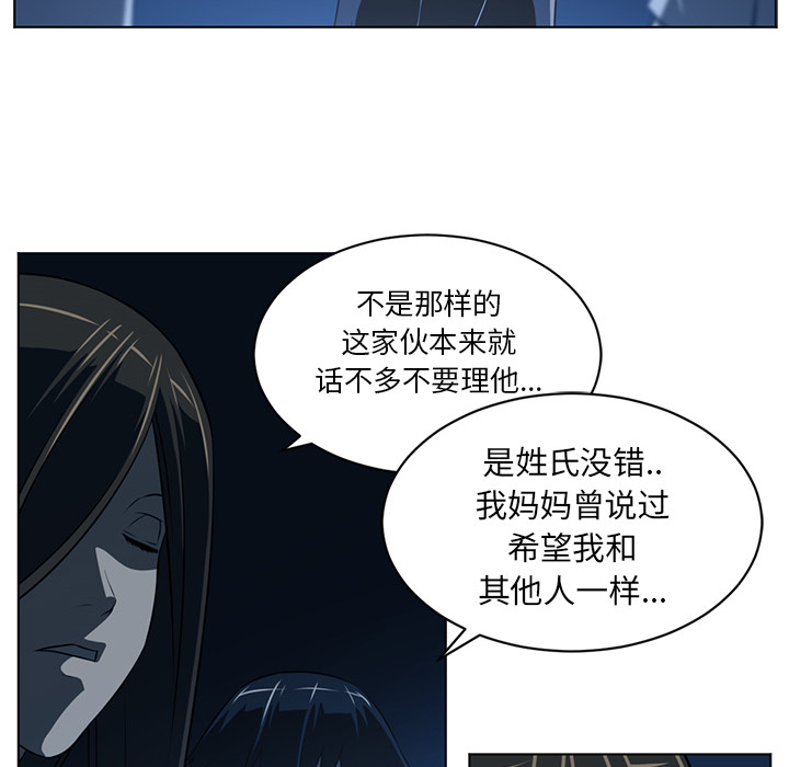 《Happening》漫画最新章节Happening-第 60 章免费下拉式在线观看章节第【40】张图片