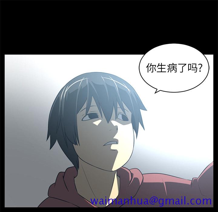 《Happening》漫画最新章节Happening-第 60 章免费下拉式在线观看章节第【21】张图片