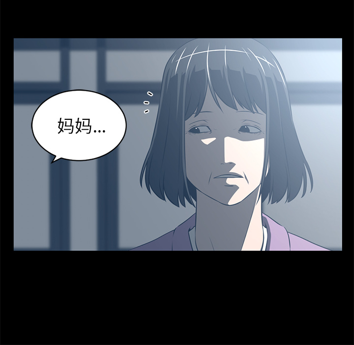 《Happening》漫画最新章节Happening-第 60 章免费下拉式在线观看章节第【20】张图片