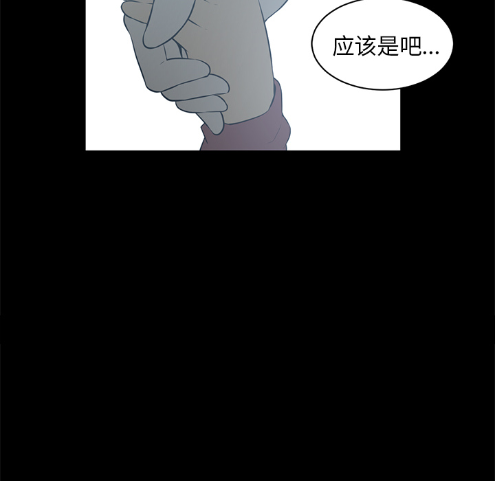 《Happening》漫画最新章节Happening-第 60 章免费下拉式在线观看章节第【24】张图片