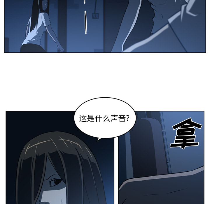 《Happening》漫画最新章节Happening-第 60 章免费下拉式在线观看章节第【55】张图片