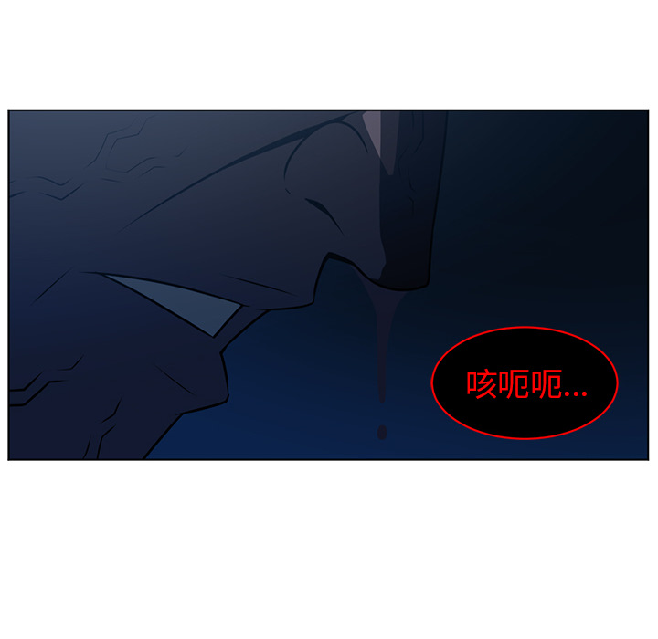 《Happening》漫画最新章节Happening-第 60 章免费下拉式在线观看章节第【70】张图片