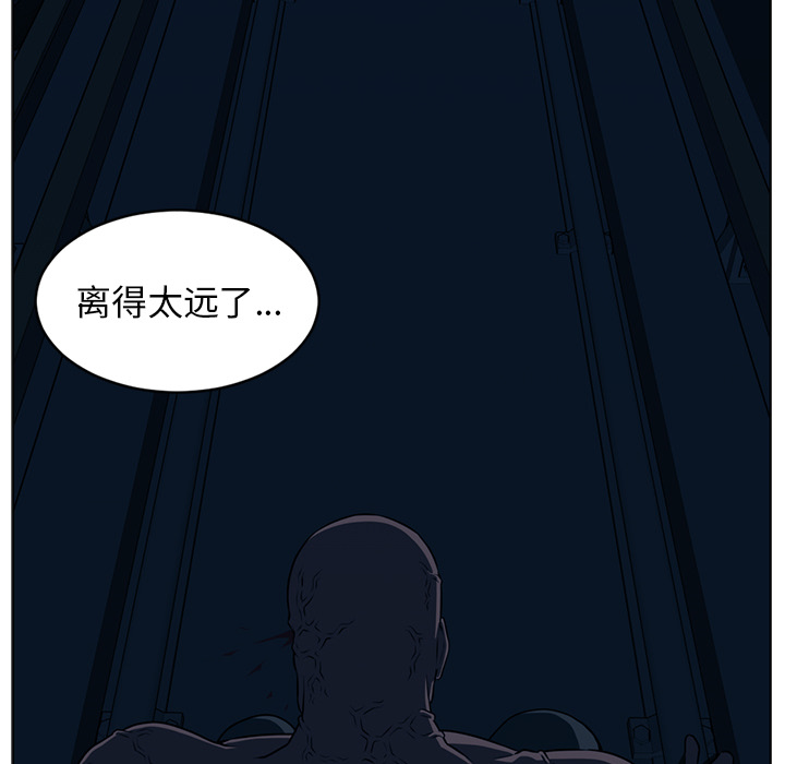 《Happening》漫画最新章节Happening-第 60 章免费下拉式在线观看章节第【85】张图片