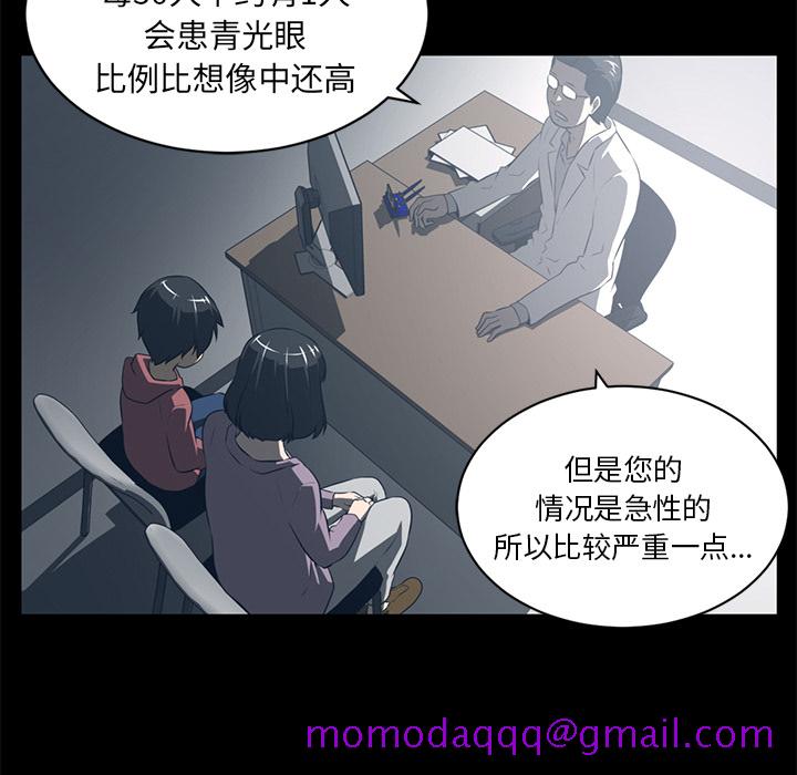 《Happening》漫画最新章节Happening-第 60 章免费下拉式在线观看章节第【16】张图片