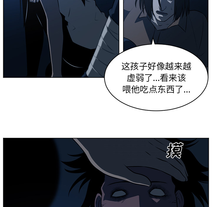 《Happening》漫画最新章节Happening-第 60 章免费下拉式在线观看章节第【47】张图片