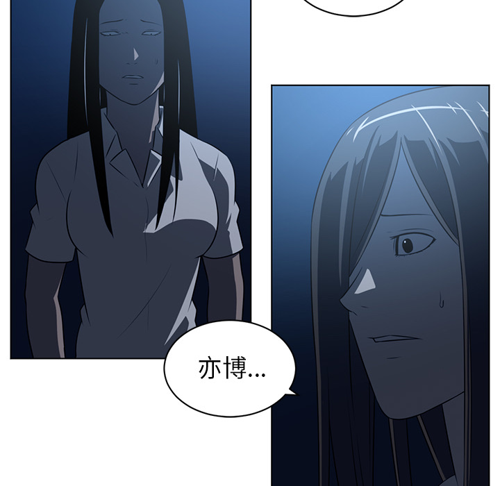 《Happening》漫画最新章节Happening-第 61 章免费下拉式在线观看章节第【97】张图片