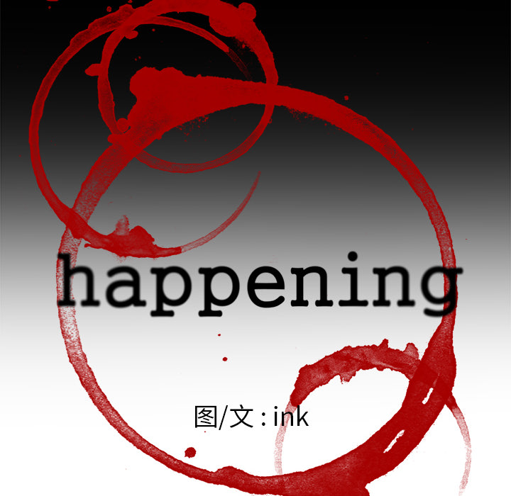 《Happening》漫画最新章节Happening-第 61 章免费下拉式在线观看章节第【14】张图片