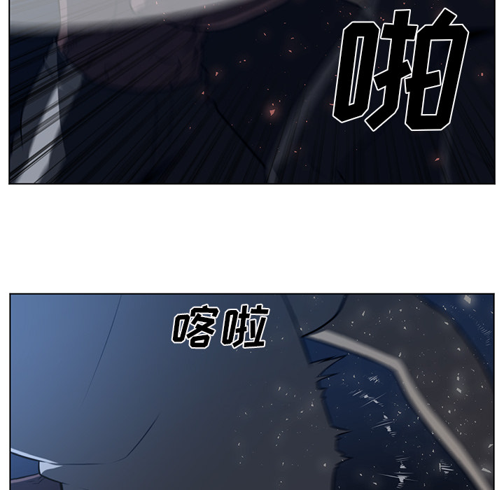 《Happening》漫画最新章节Happening-第 61 章免费下拉式在线观看章节第【33】张图片