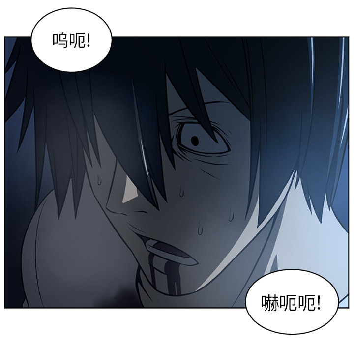 《Happening》漫画最新章节Happening-第 61 章免费下拉式在线观看章节第【75】张图片