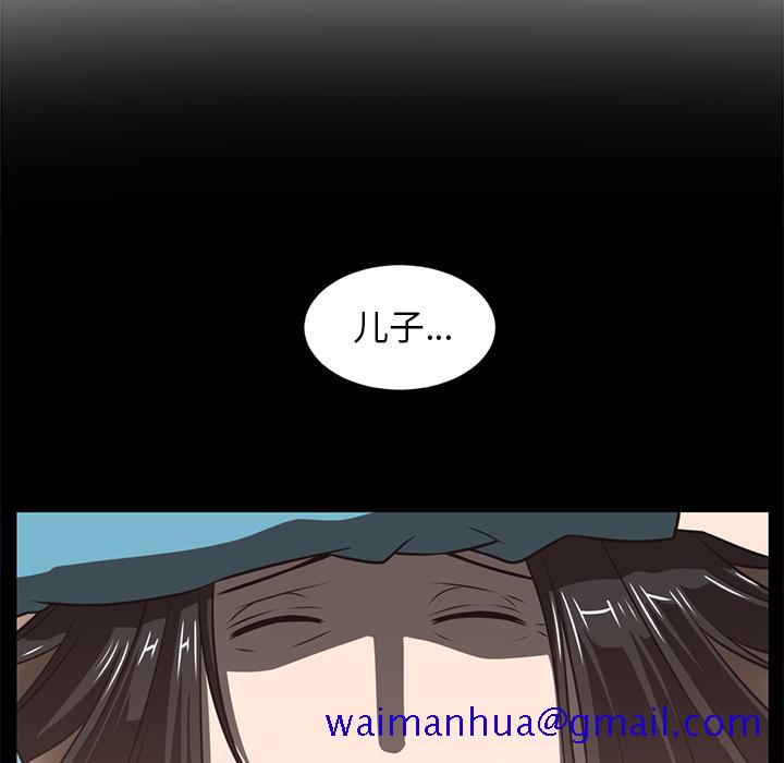 《Happening》漫画最新章节Happening-第 61 章免费下拉式在线观看章节第【51】张图片