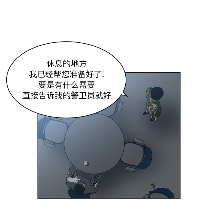 《Happening》漫画最新章节Happening-第 62 章免费下拉式在线观看章节第【70】张图片