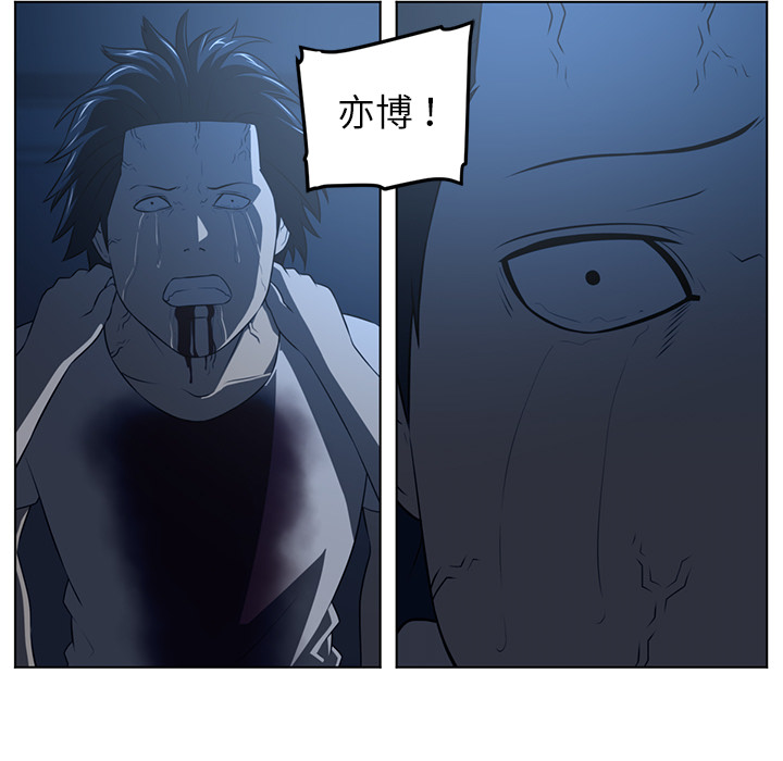 《Happening》漫画最新章节Happening-第 62 章免费下拉式在线观看章节第【17】张图片