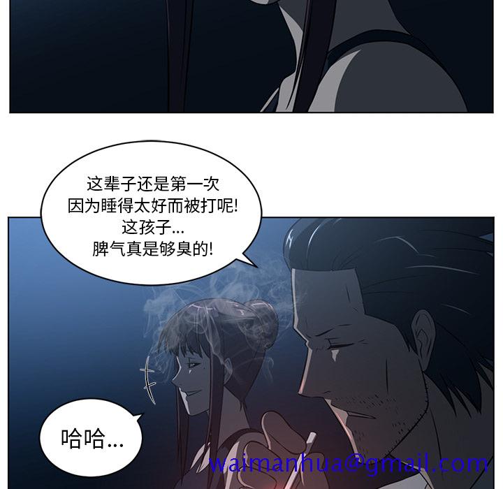 《Happening》漫画最新章节Happening-第 62 章免费下拉式在线观看章节第【41】张图片