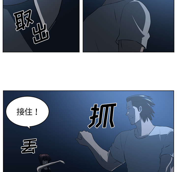 《Happening》漫画最新章节Happening-第 62 章免费下拉式在线观看章节第【52】张图片