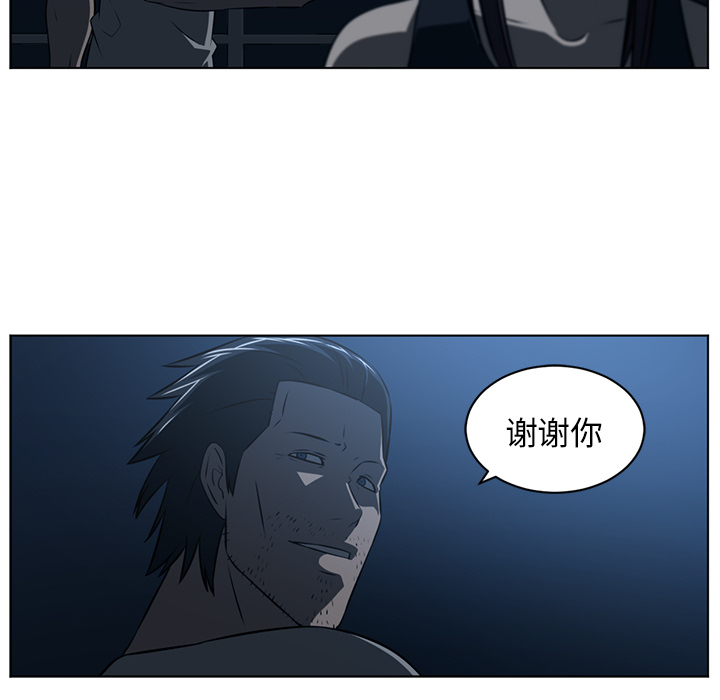 《Happening》漫画最新章节Happening-第 62 章免费下拉式在线观看章节第【55】张图片