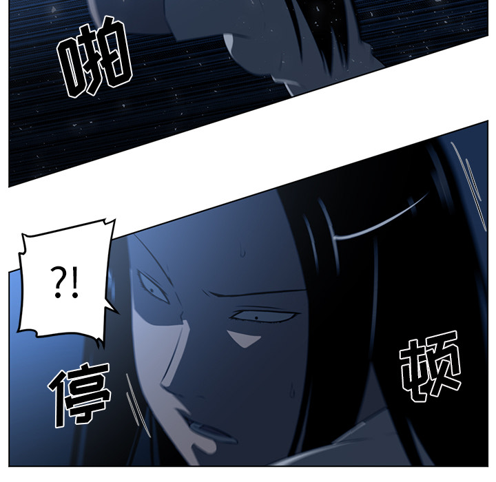 《Happening》漫画最新章节Happening-第 62 章免费下拉式在线观看章节第【23】张图片