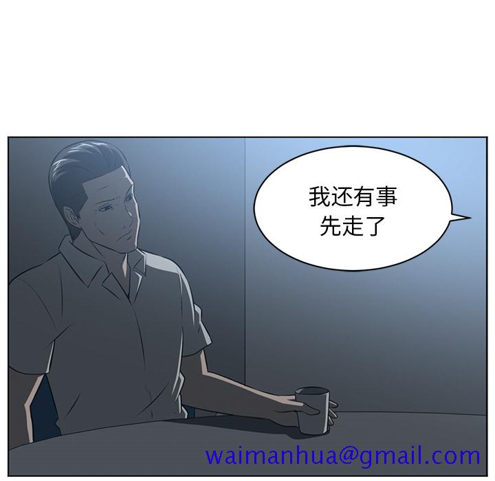 《Happening》漫画最新章节Happening-第 62 章免费下拉式在线观看章节第【71】张图片