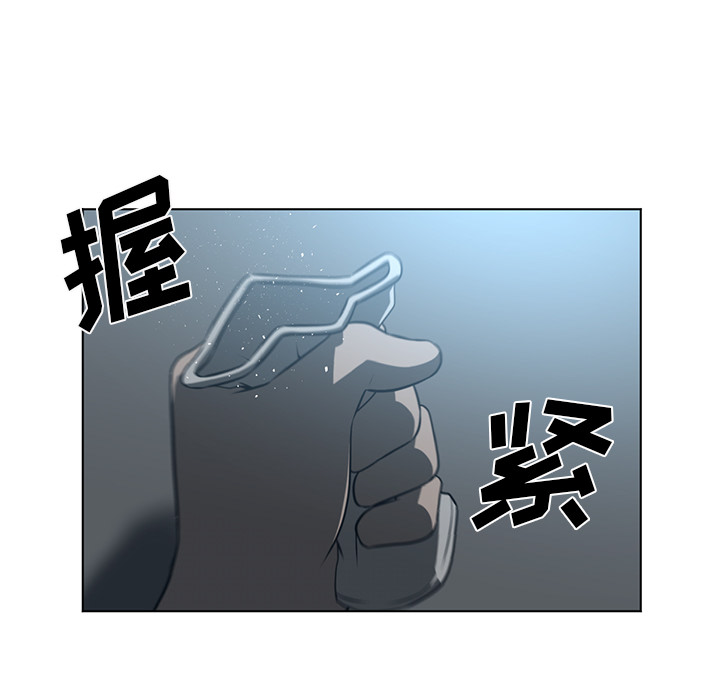 《Happening》漫画最新章节Happening-第 62 章免费下拉式在线观看章节第【74】张图片