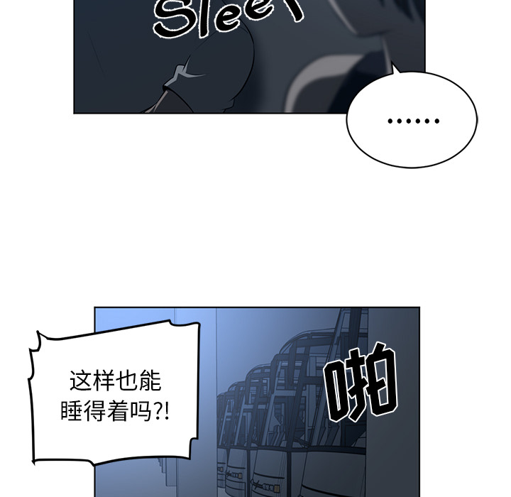 《Happening》漫画最新章节Happening-第 62 章免费下拉式在线观看章节第【39】张图片