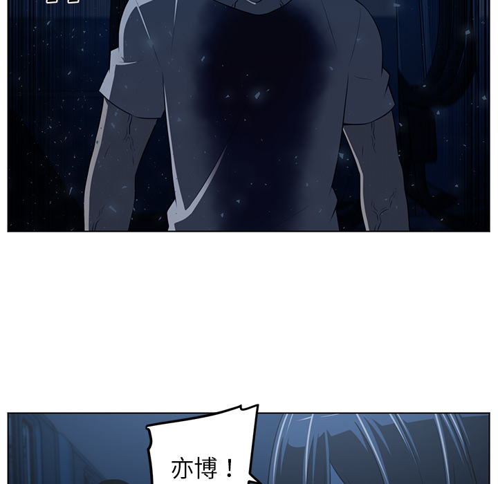 《Happening》漫画最新章节Happening-第 62 章免费下拉式在线观看章节第【13】张图片