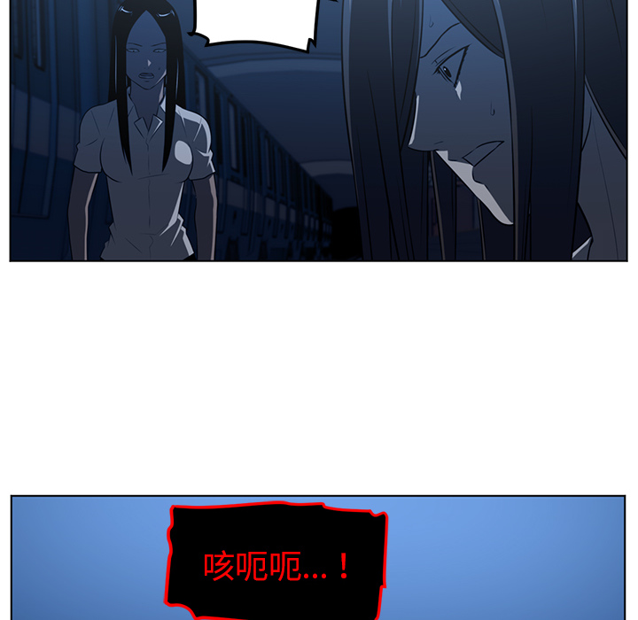 《Happening》漫画最新章节Happening-第 62 章免费下拉式在线观看章节第【14】张图片