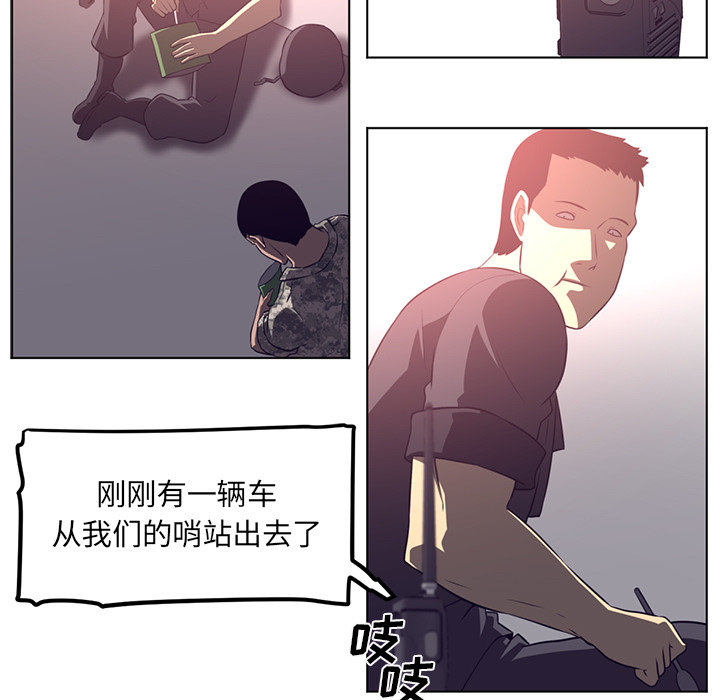 《Happening》漫画最新章节Happening-第 63 章免费下拉式在线观看章节第【62】张图片