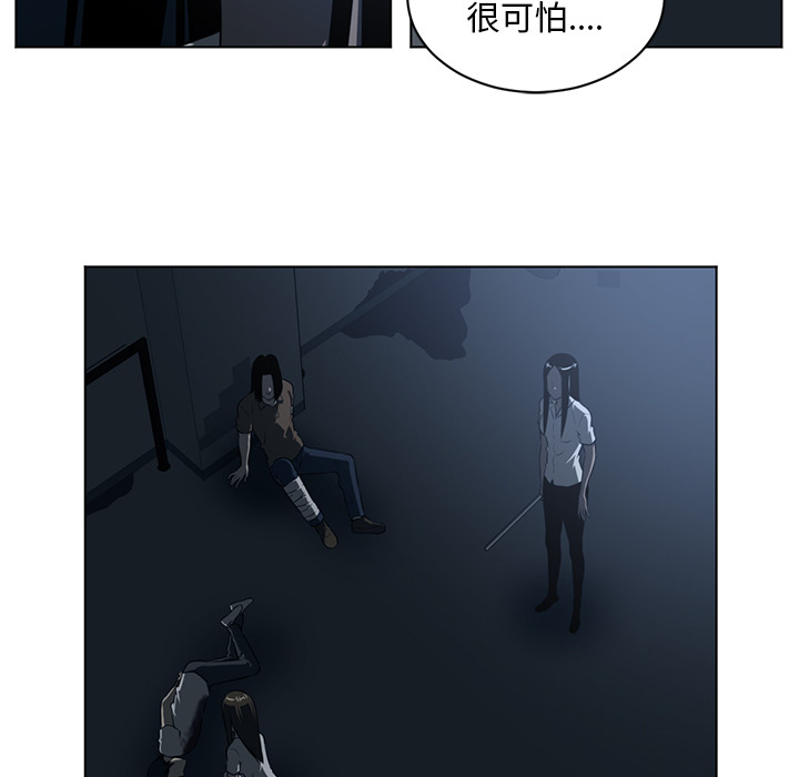 《Happening》漫画最新章节Happening-第 63 章免费下拉式在线观看章节第【23】张图片