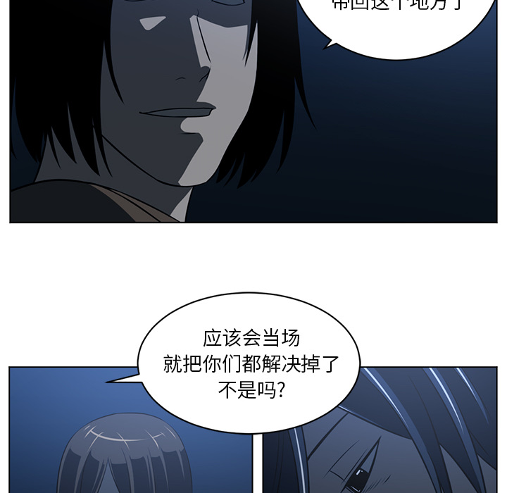 《Happening》漫画最新章节Happening-第 63 章免费下拉式在线观看章节第【32】张图片